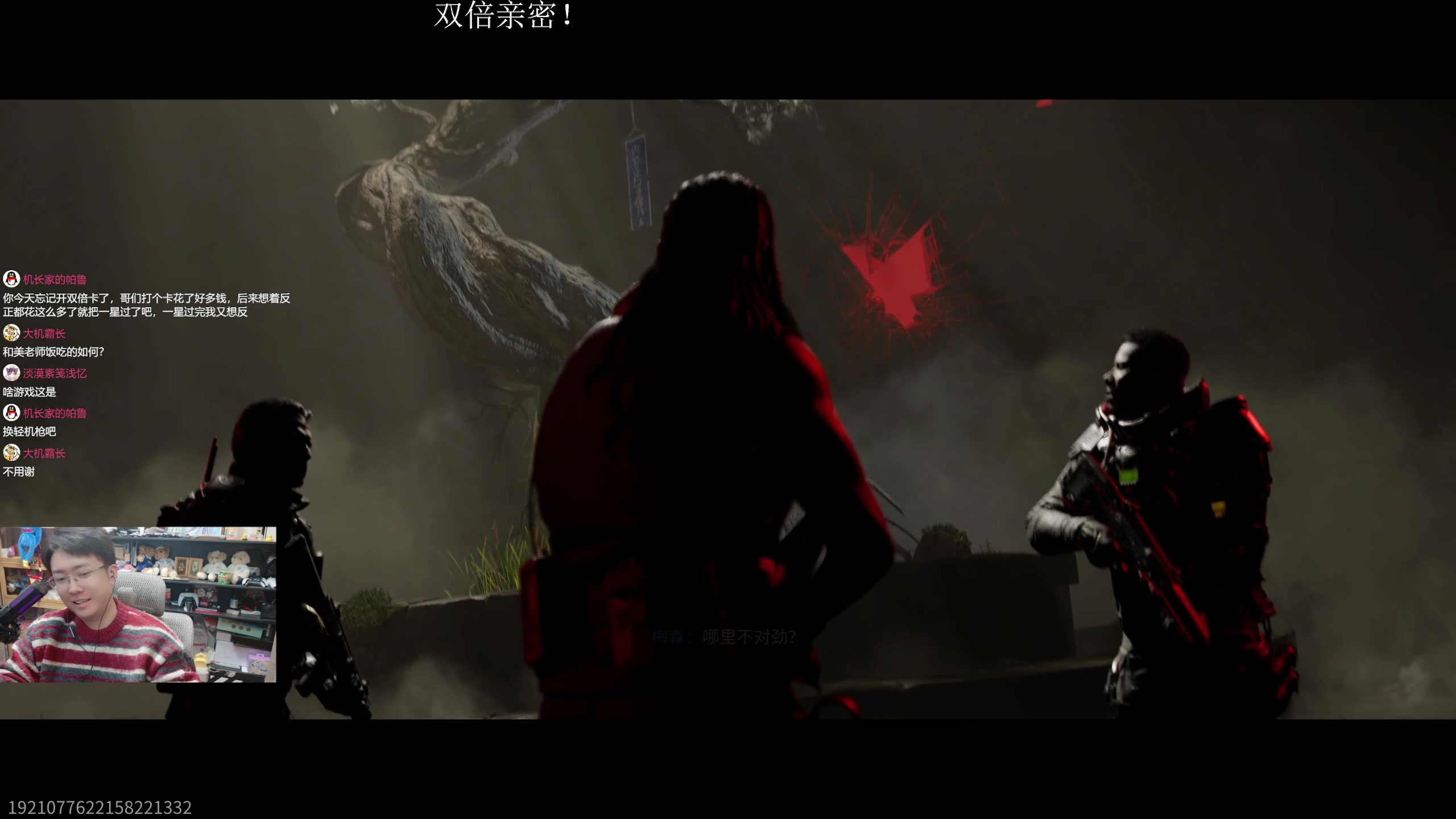 【2025-11-16 18点场】机长YG：【直播】直播直播直播直播直播