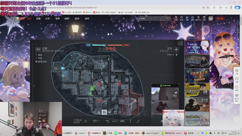 【2025-11-16 完整版】小皮【南波家族】：OB高手户外！