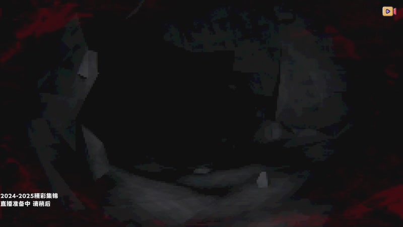 【2025-11-16 18点场】老猫CatGames：【Cat】下饭时间 恐怖回顾