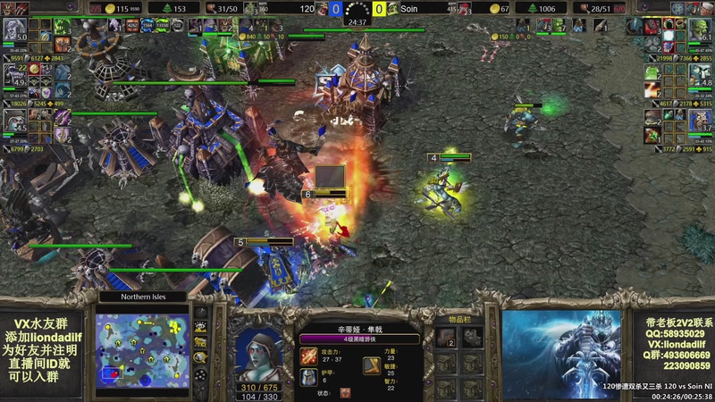 【2025-11-16 02点场】大帝LioN：魔兽争霸3~精彩视频~LioN大帝解说