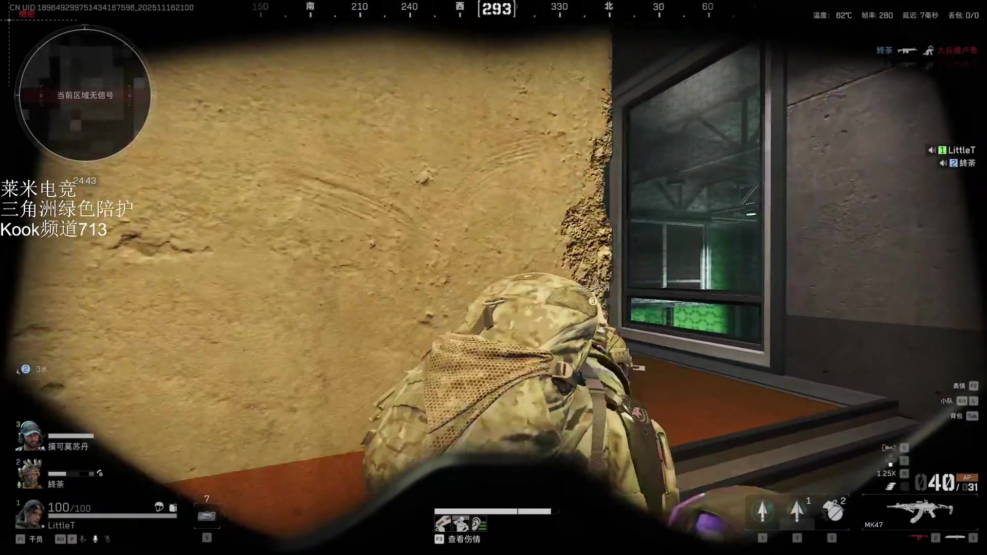 【2025-11-16 20点场】解说TH：TH:凉得不能再凉了，朋友