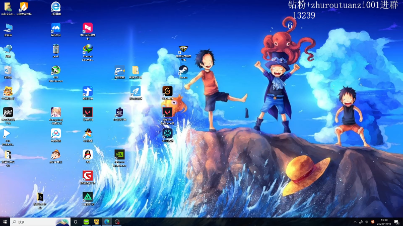 【2025-11-16 15点场】斗帝Yang：4点森哥 大秀！！！！！