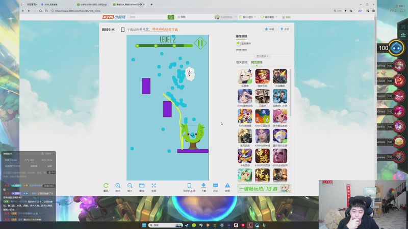 【2025-11-16 19点场】丸子头的文哥哥：一起来看s16！