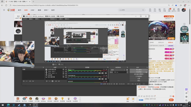 【2025-11-16 17点场】17小鬼丷：【超级狗蛋】RACE  FPP比赛