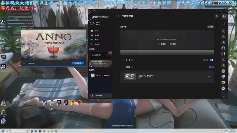 【2025-11-16 15点场】主播猪大：【猪大】纪元117   欢迎观看。