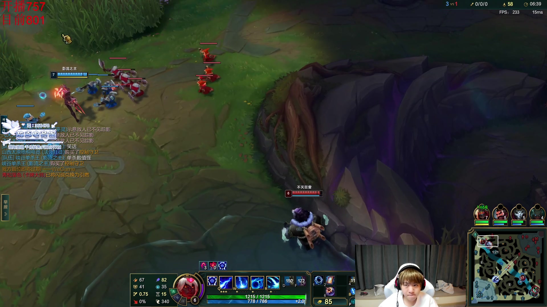 【2025-11-16 19点场】王纪超666：峡谷之巅游龙