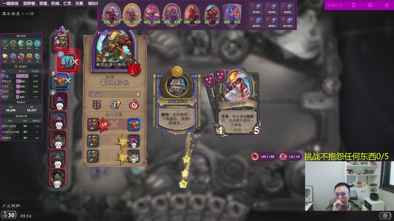 【2025-11-16 09点场】夕尘残枫：胖枫：哥们就是命好！