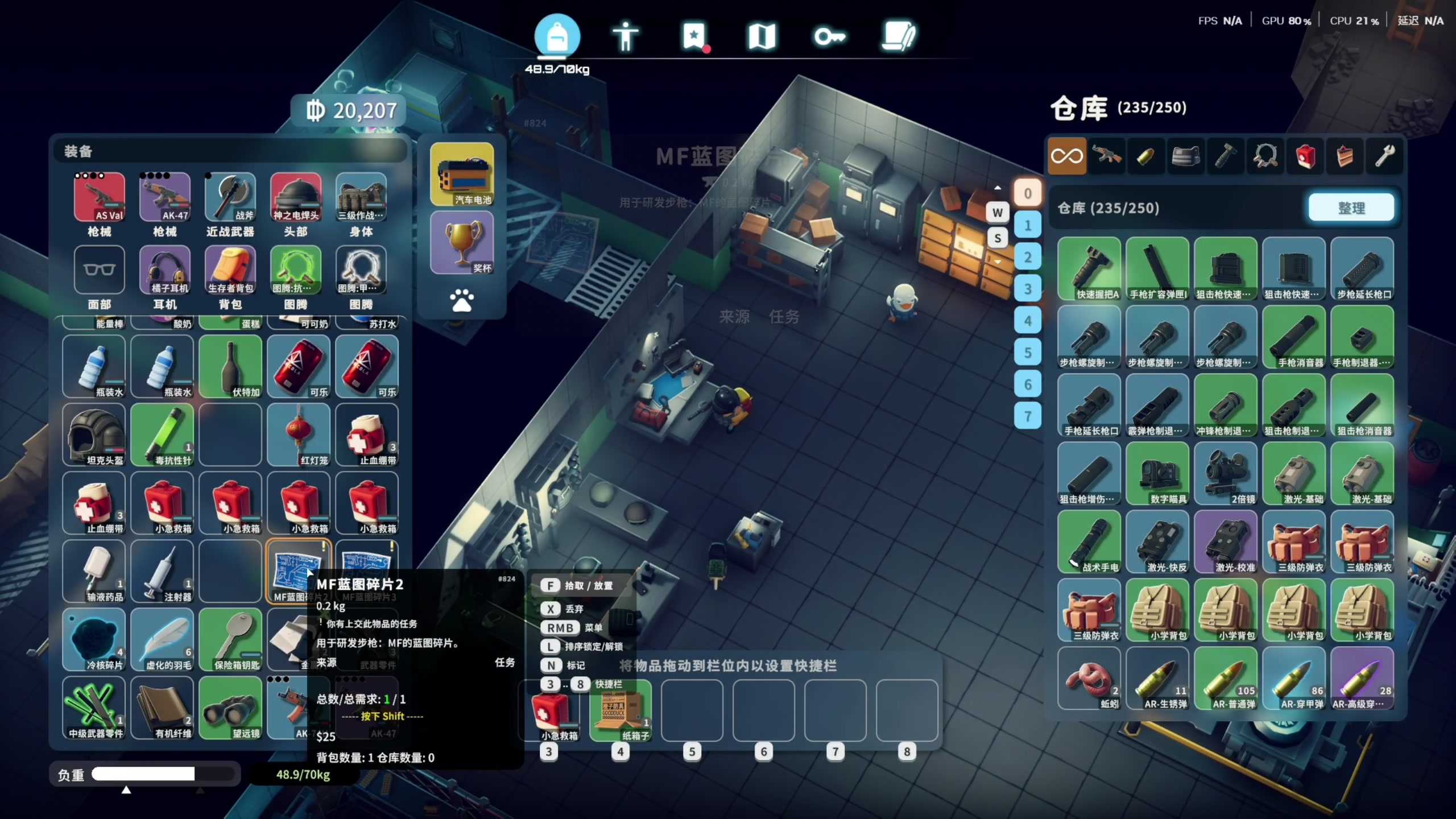 【2025-11-16 20点场】寅子：直播闪电十一人