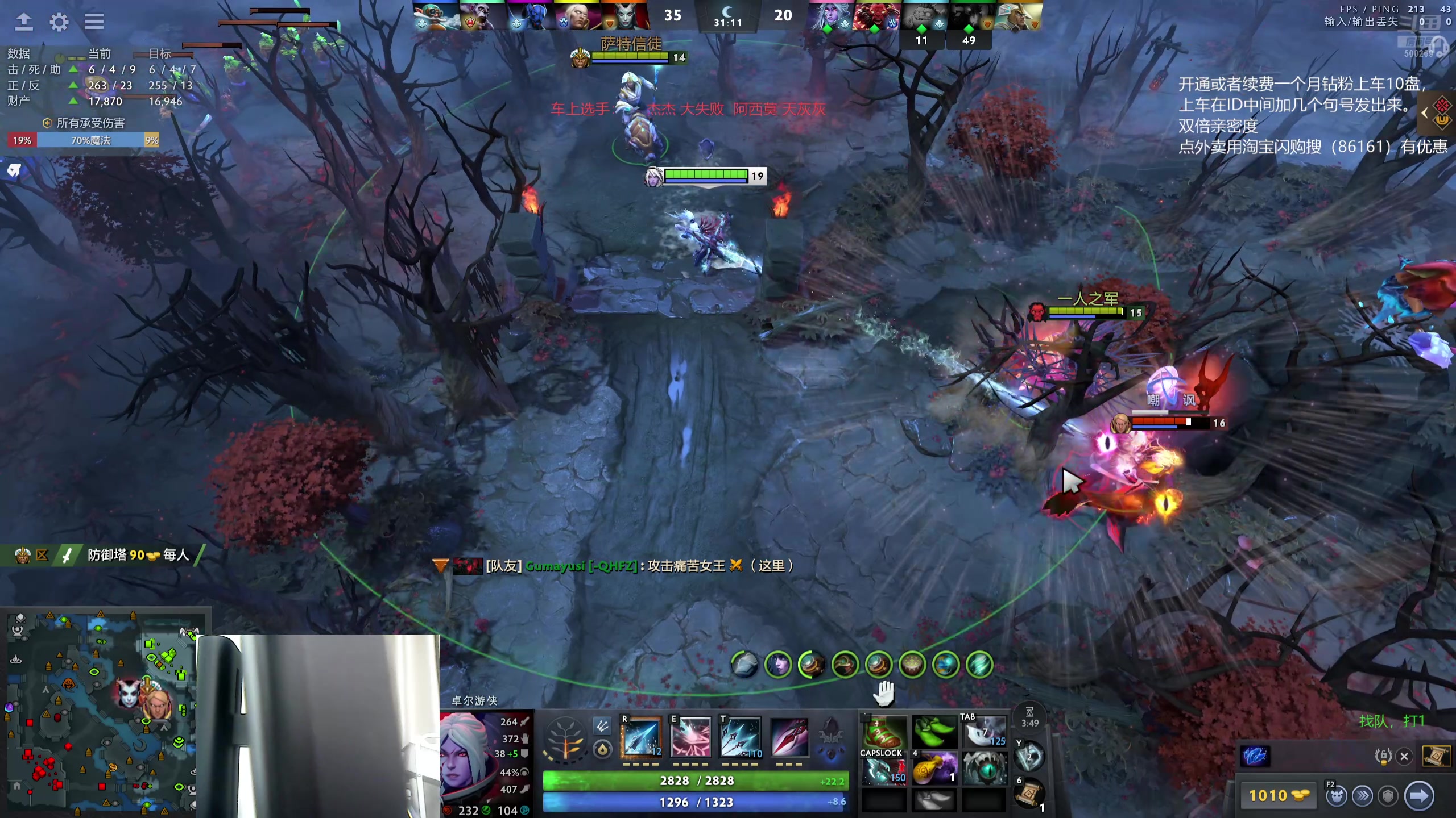 【2025-11-16 00点场】ok林仔：你懂1号位吗？（带水友开黑