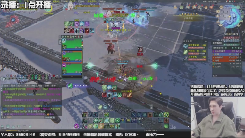 【2025-11-16 09点场】忆旧年丶：快乐奶花散排竞技！！