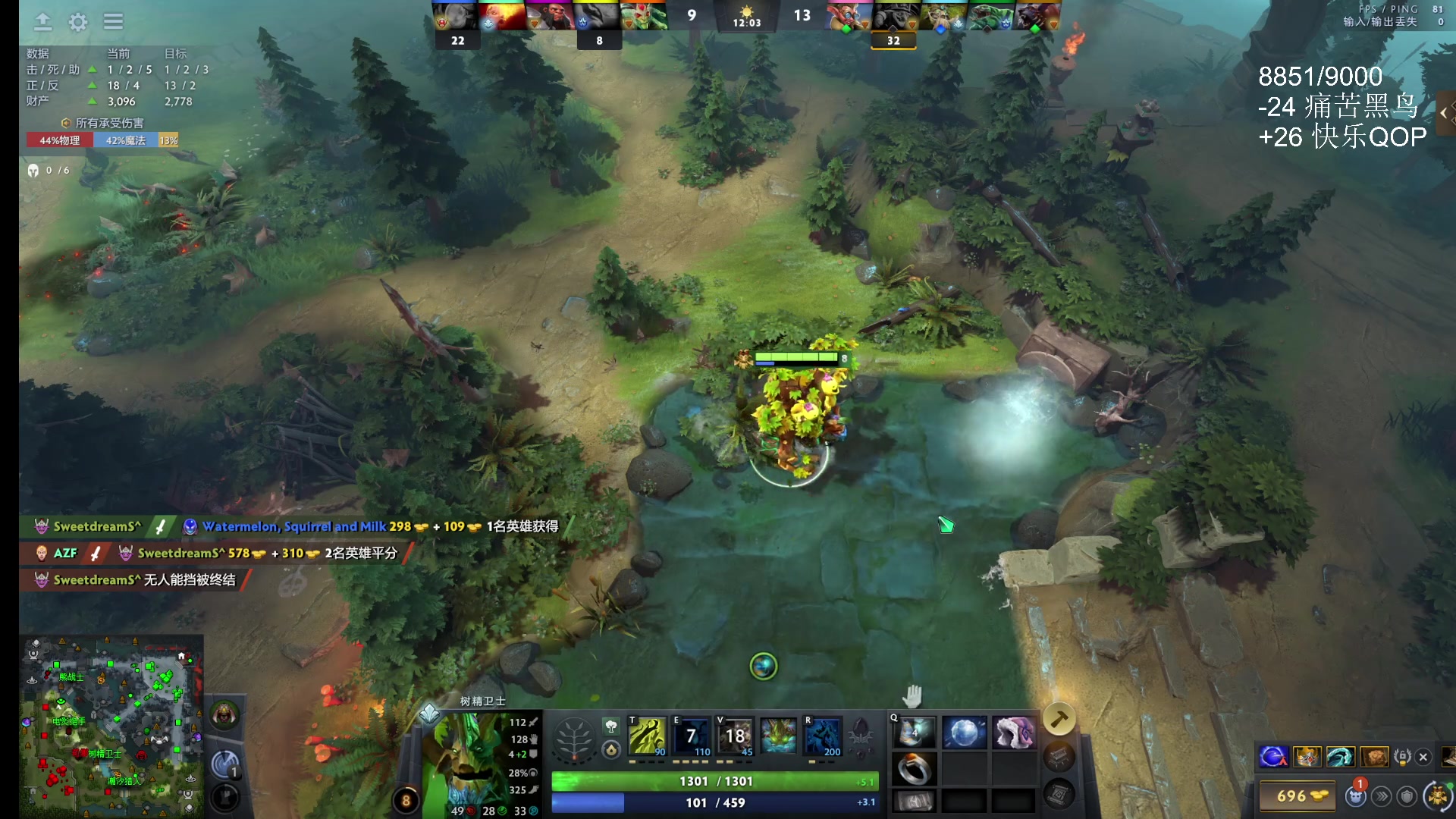 【2025-11-16 14点场】ChuaN黄福全：今天你快乐了吗？ 58718