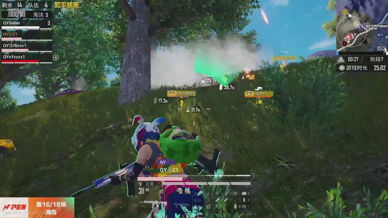 【2025-11-16 00点场】和平精英官方赛事：和平精英 PEN 总决赛Day3