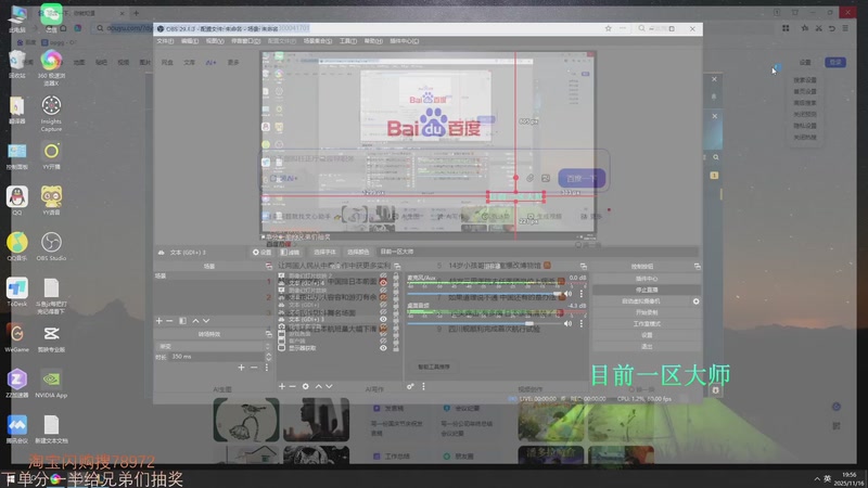 【2025-11-16 19点场】Jz0w0：单排ad教学直播间