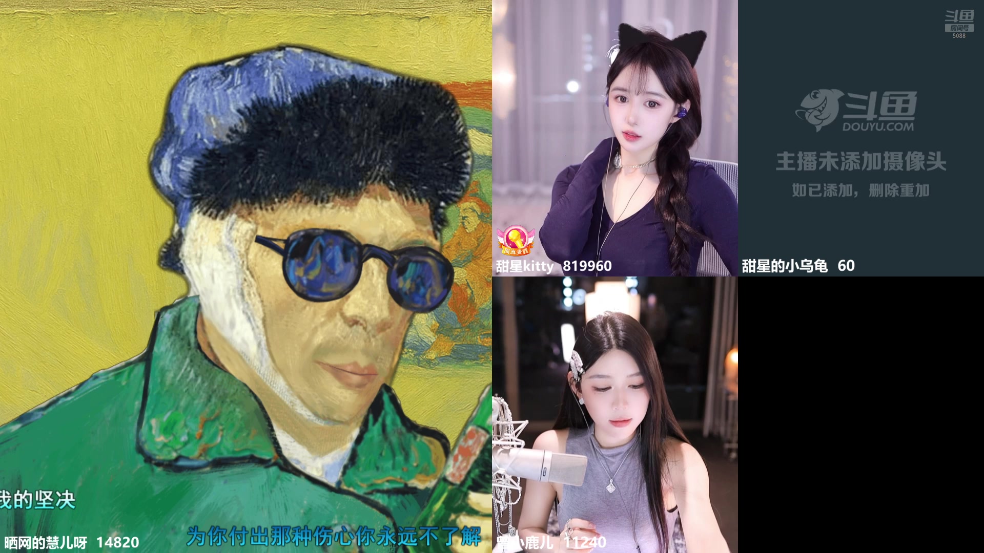 【2025-11-16 14点场】晒网的慧儿呀：小狗最近忙，不定时直播~