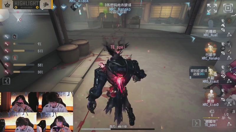 【2025-11-16 18点场】MIN锅锅：新赛季3*3 跑刀直播间