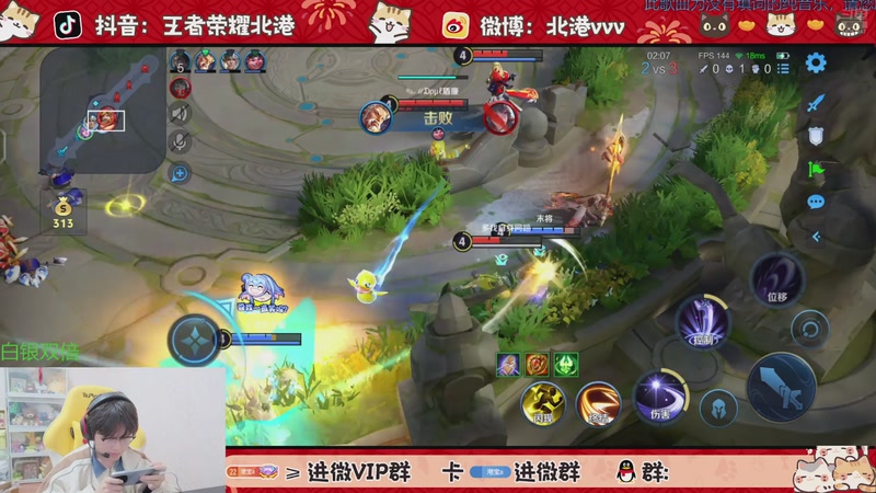 【2025-11-15 22点场】北港ovo:晚上好！！！ 10267847