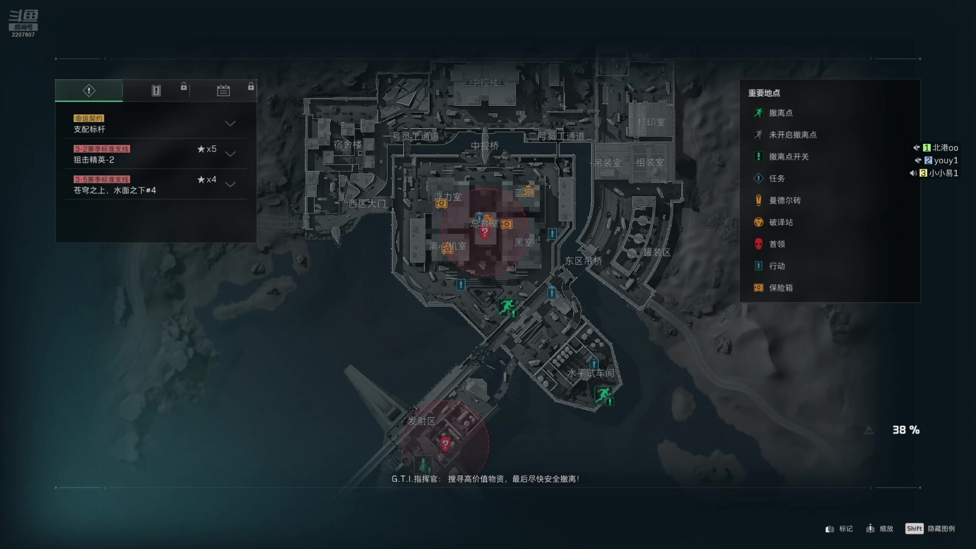 【2025-11-16 02点场】骚易丶：开心每一天1