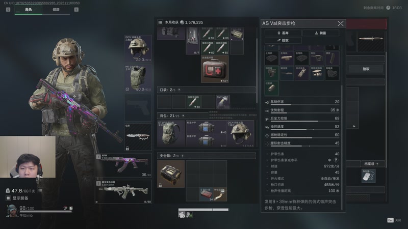 【2025-11-16 00点场】辛巴imb丶丶：第四阶段 赛季3X3