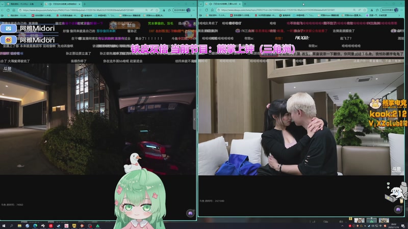 【2025-11-16 20点场】阿雅Midori：【铁皮双倍】勤劳小雅