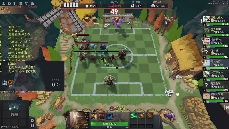 【2025-11-16 02点场】棋待诏3321：社团皇一保卫战，铁血分奴继续启动~