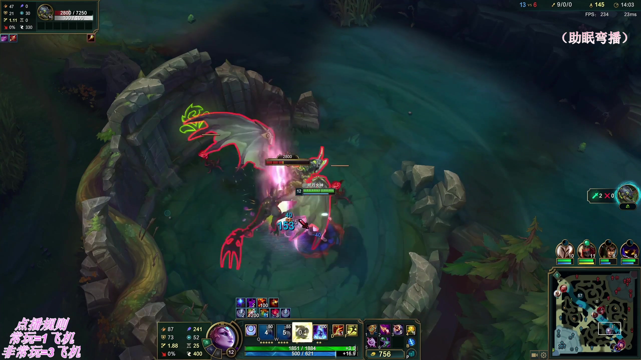 【2025-11-16 02点场】叶音符：排位增压,乱斗解压