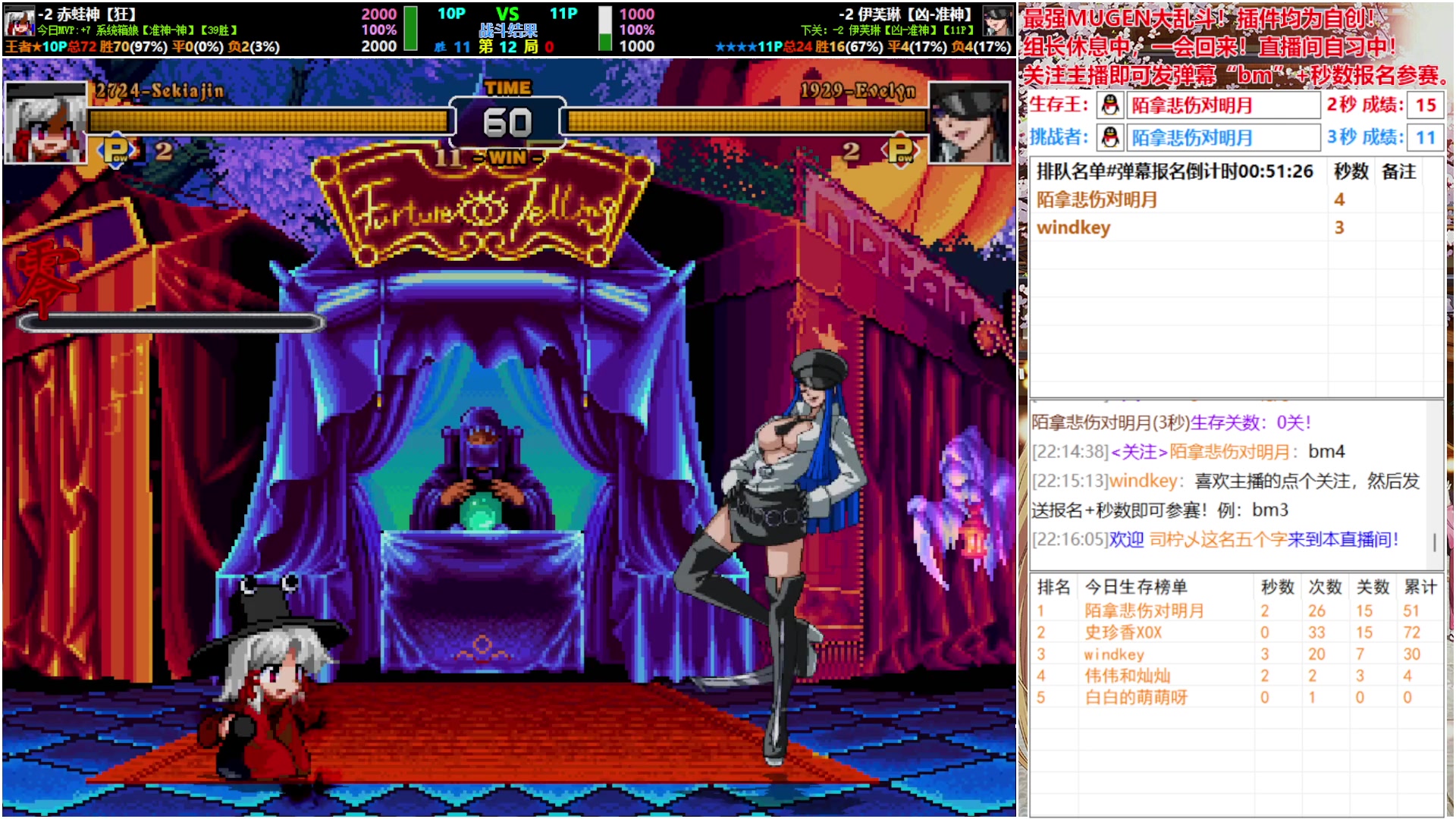 【2025-11-15 21点场】windkey：★好看又好玩★