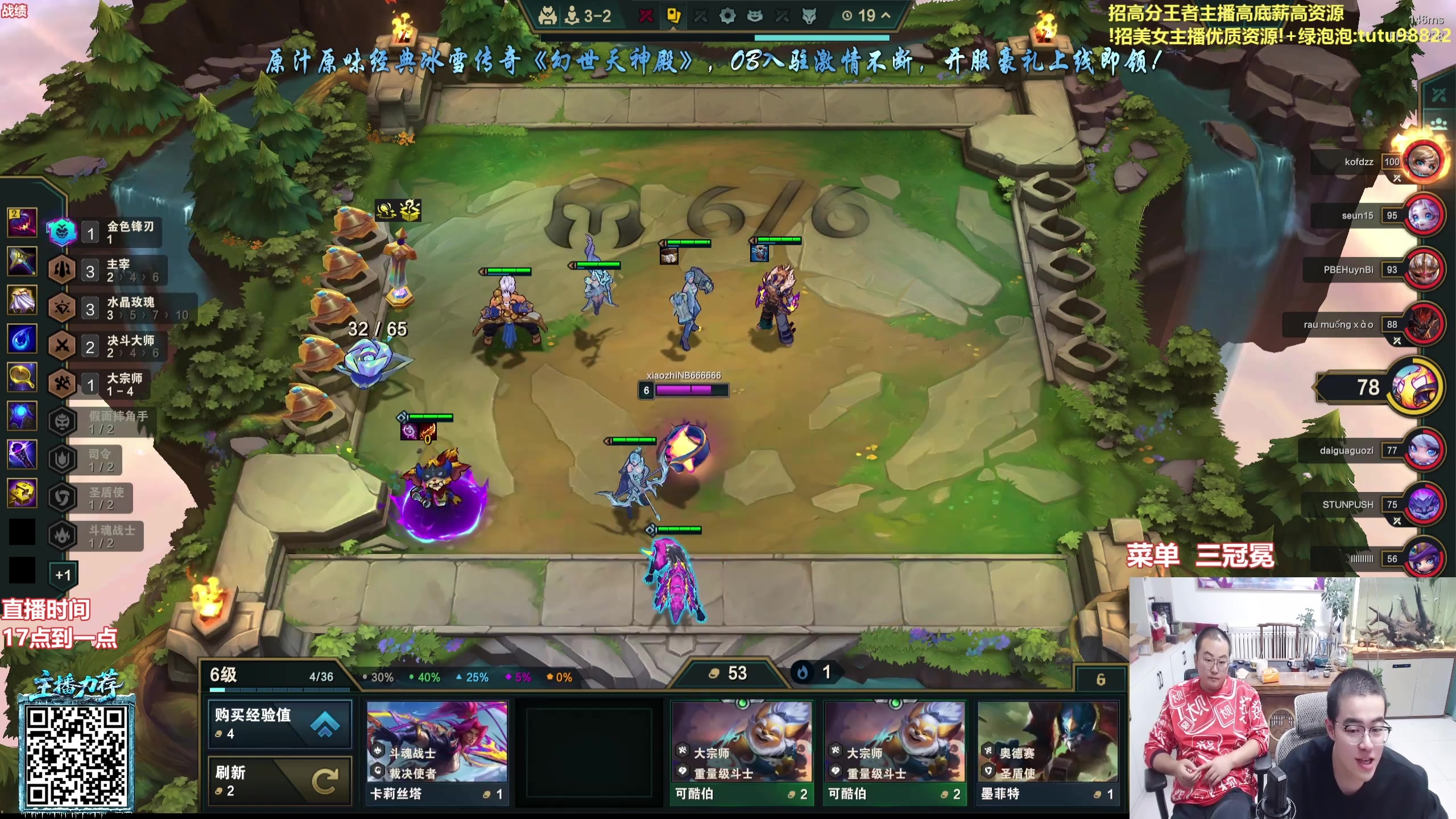 【2025-11-16 07点场】山东棋王弈哥：美测恭喜发财狂欢！！