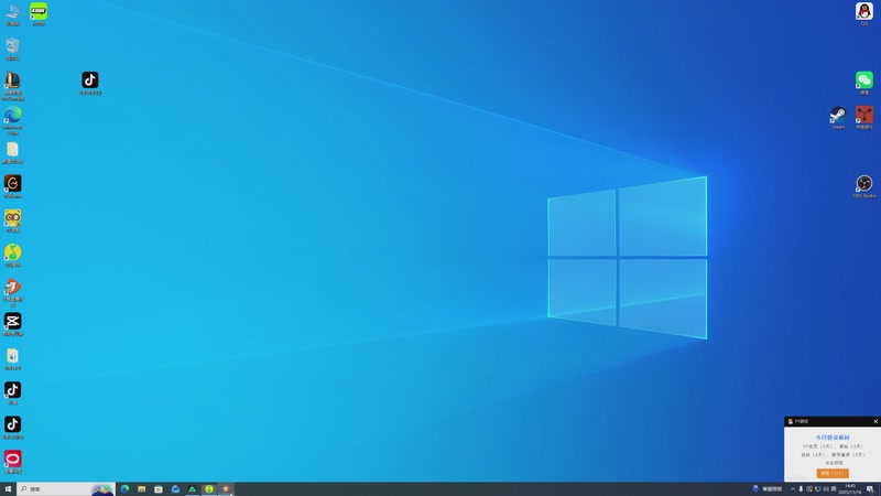 【2025-11-16 14点场】GY阳哥：做3.3 我们是专业的