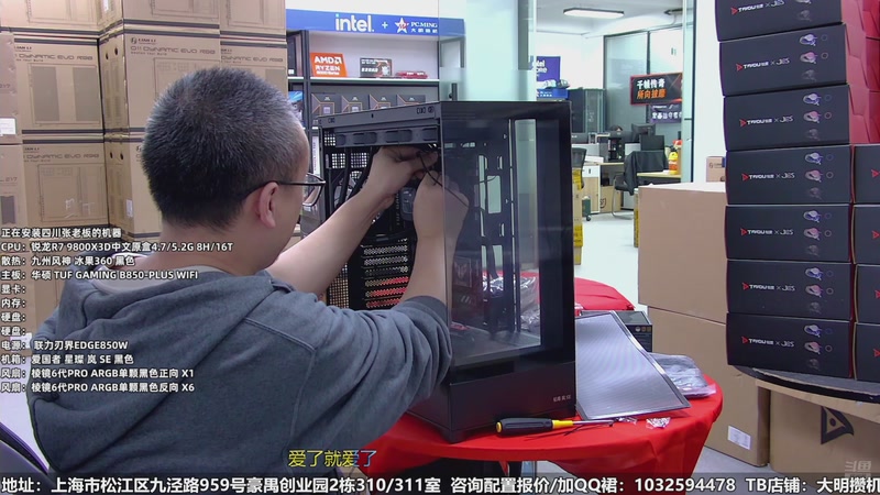 【2025-11-16 17点场】上海大明海：【大明攒机】现在的东西，是真的贵！