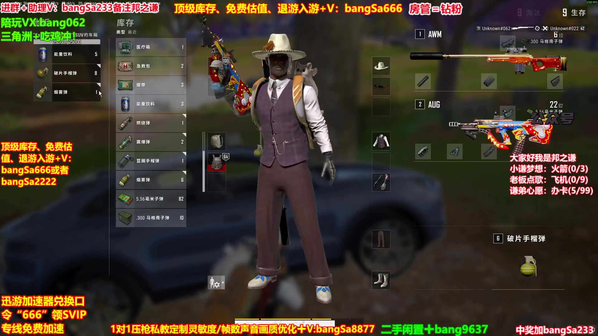 【2025-11-16 09点场】邦Sa：【之谦】场均70杀单排教学！全是细节！