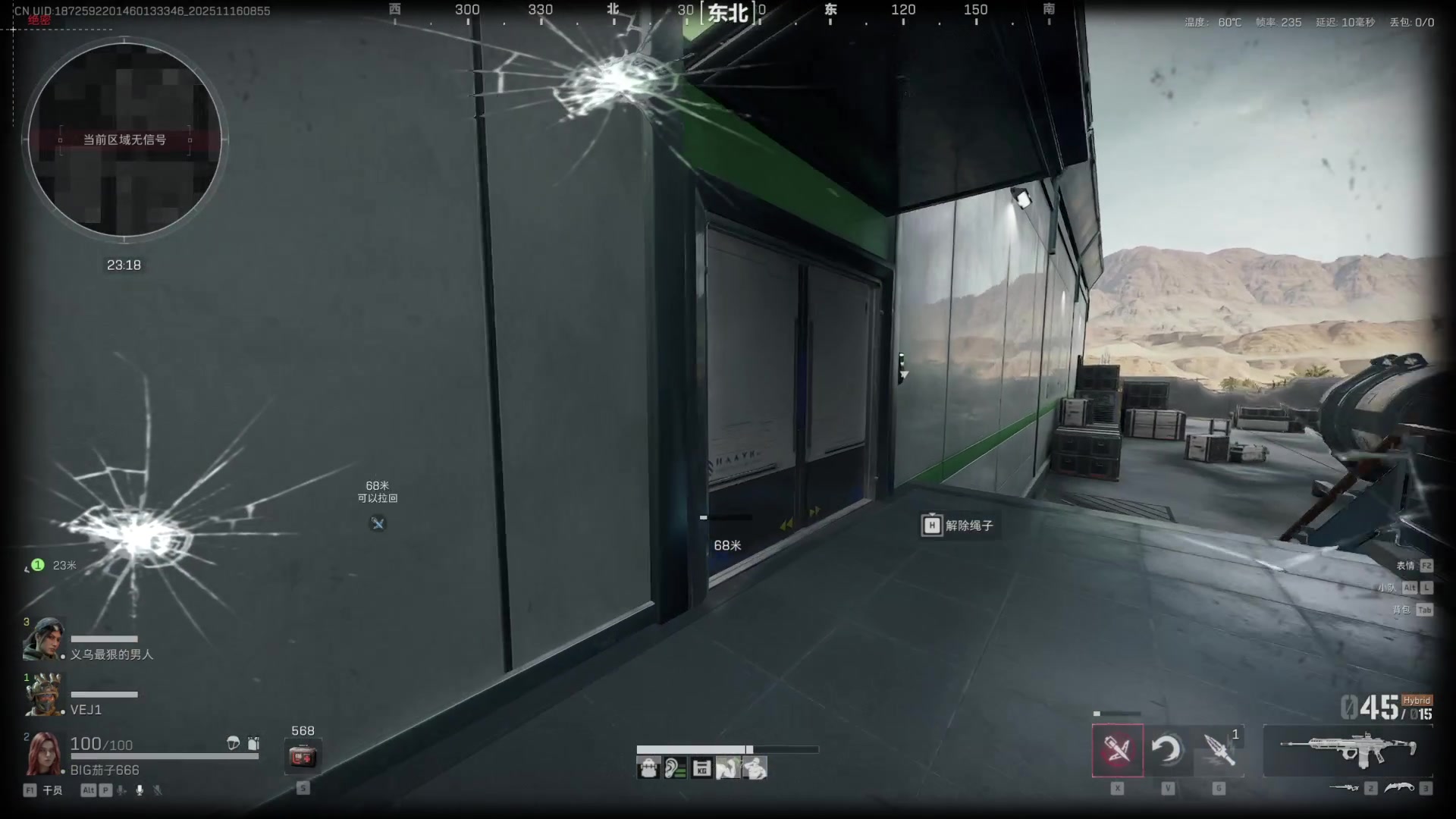 【2025-11-16 08点场】Big茄子：中东打法只打不吃看就完事别BB