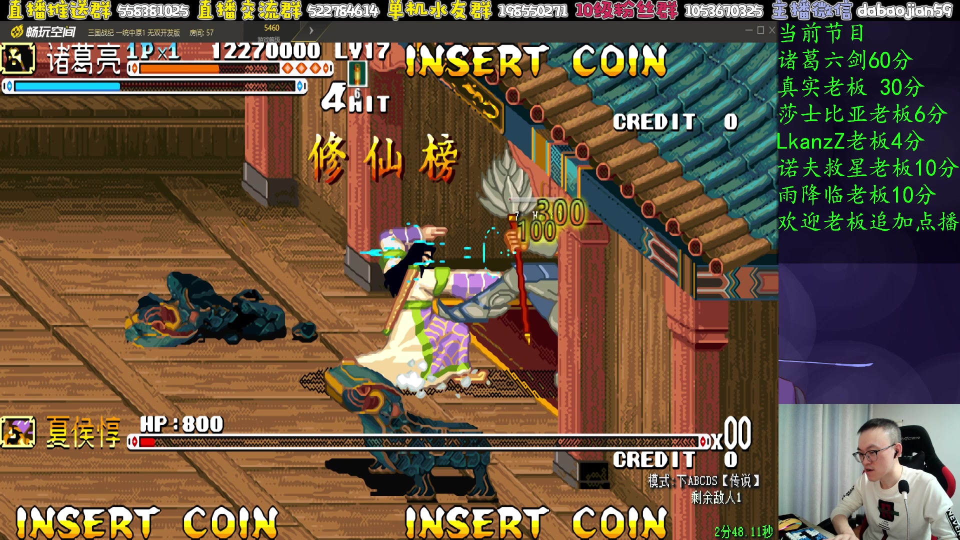 【2025-11-16 02点场】武神59：晚上好 今天没有点将  兄弟们