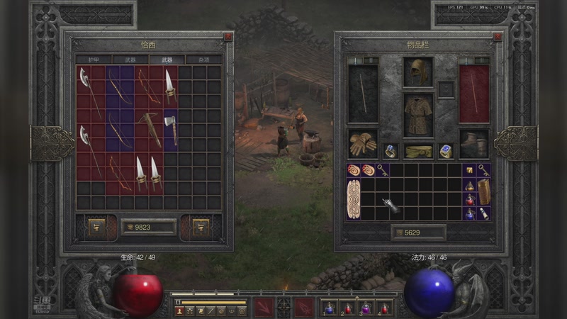 【2025-11-15 21点场】丫噪:镇邪2 1529119