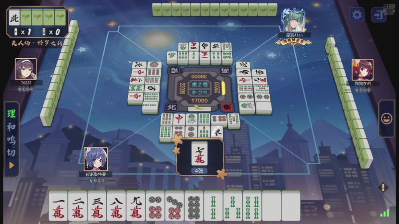 【2025-11-16 00点场】特特zzz：十一月带粉魔王