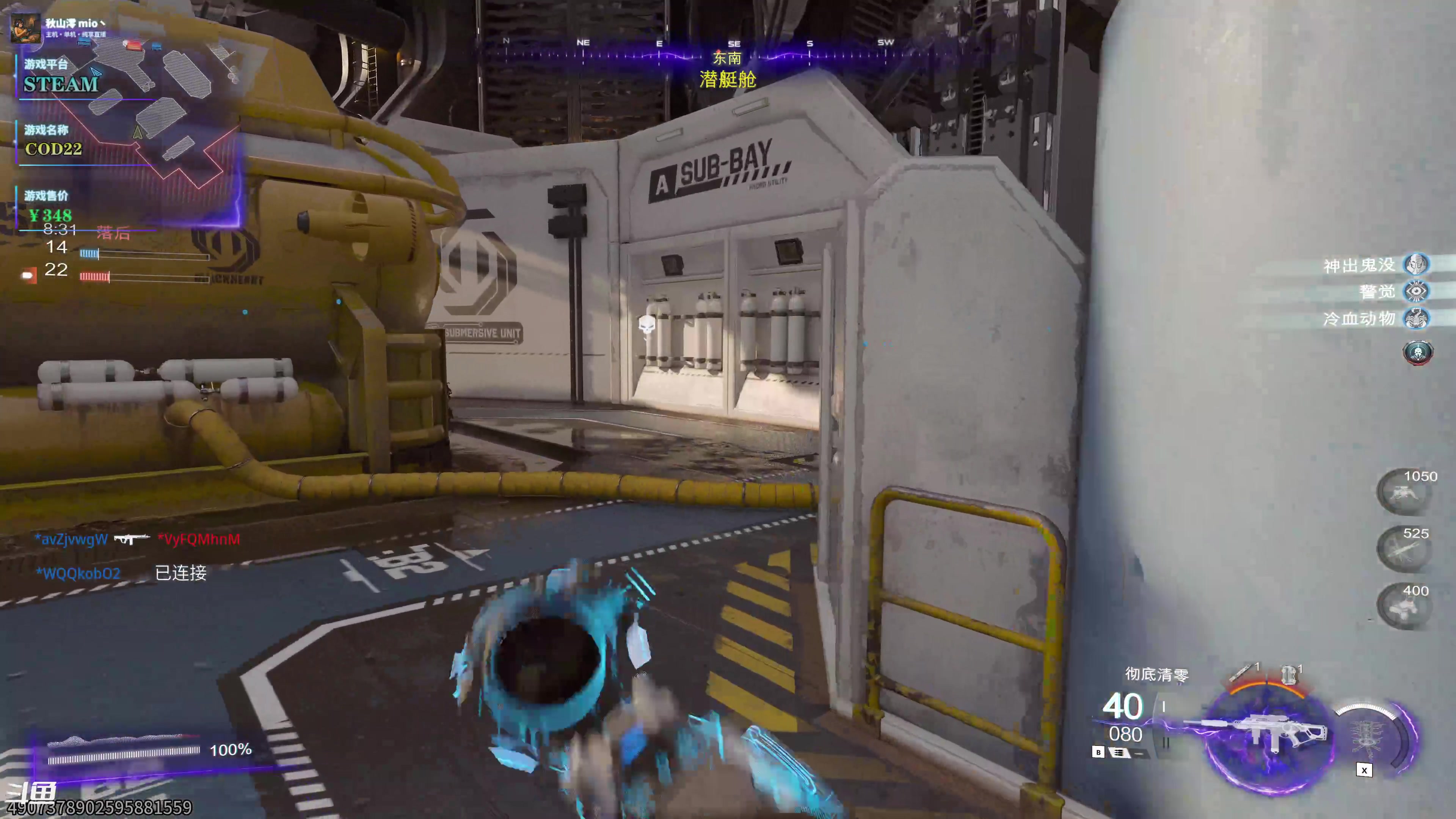 【2025-11-16 19点场】秋山澪Mio丶：年货22来啦 快节奏巷战fps