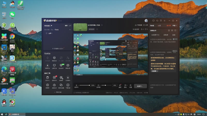 【2025-11-15 20点场】我们的甜蜜小屋:实况足球真人对战