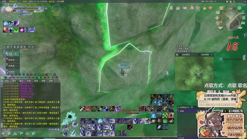 【2025-11-15 17点场】君且莫惜一：【努力小狍】散排一会