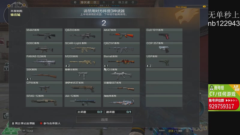 【2025-11-15 22点场】你好我是夏洛克：川: 巅峰赛冲前10！