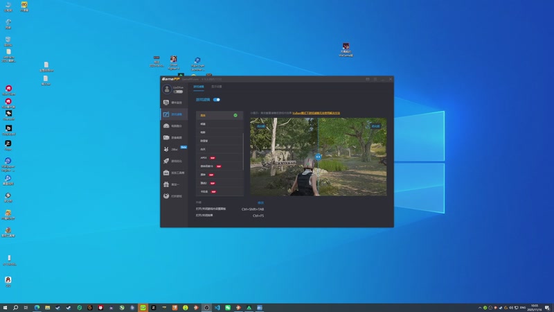 【2025-11-16 10点场】LiuGYue:93R启动！！！