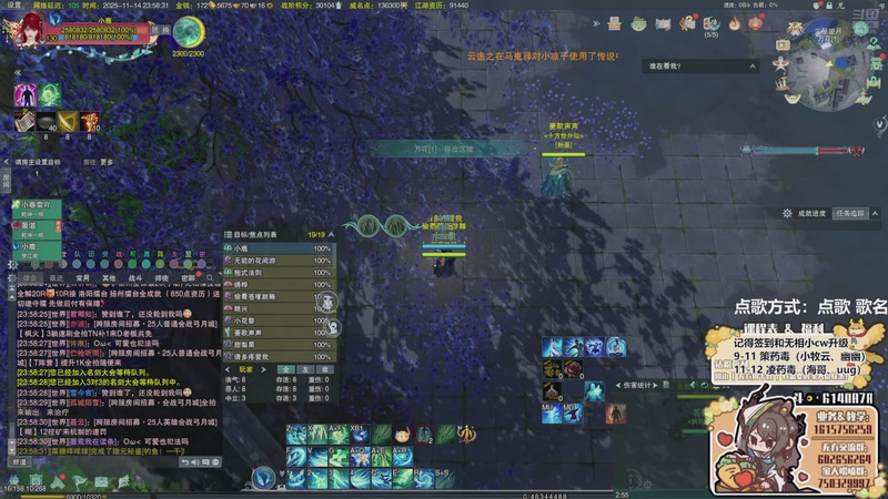 【2025-11-14 23点场】君且莫惜一：【黄金双倍】散排一会