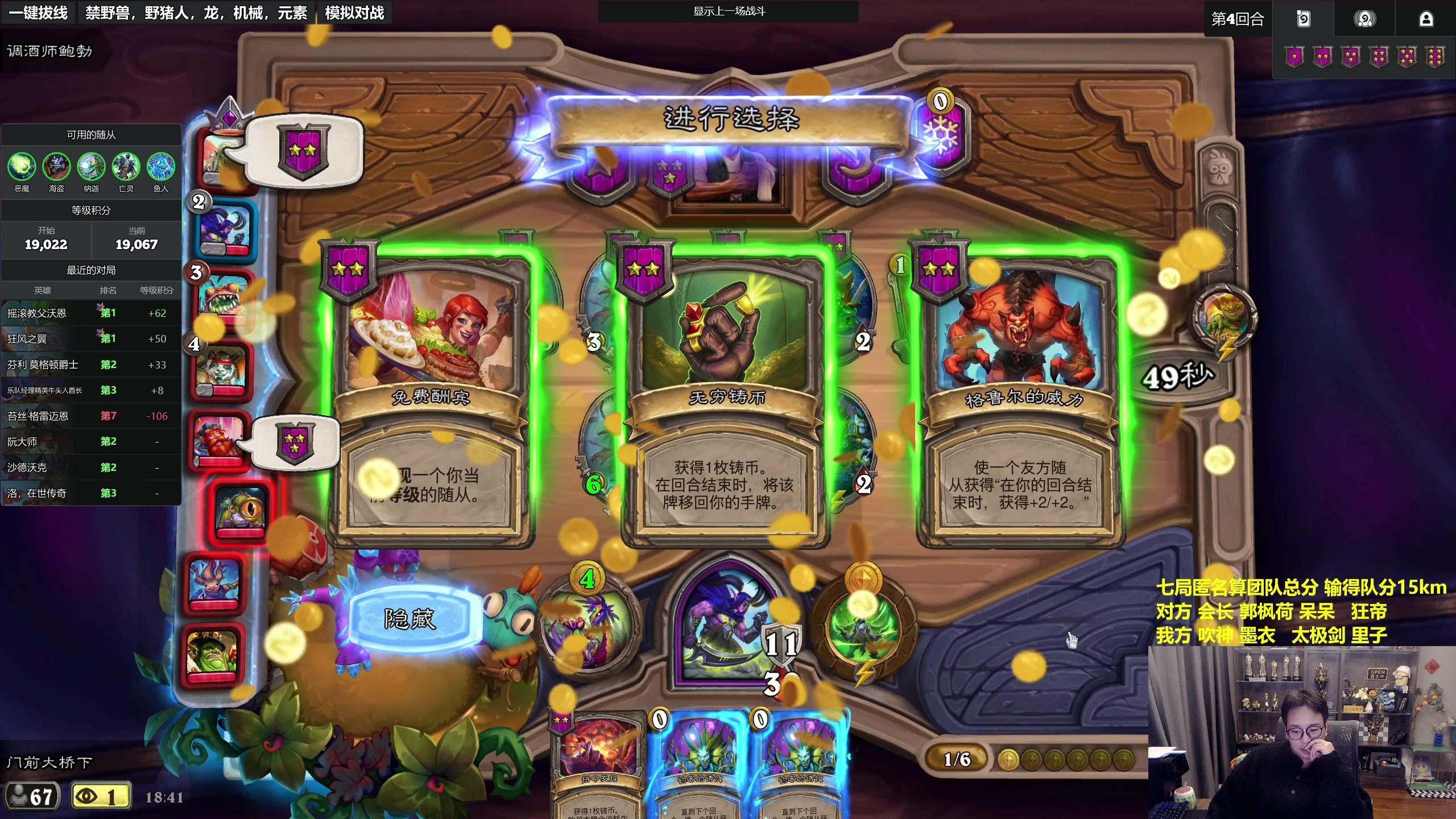 【2025-11-16 18点场】衣锦夜行：备战中美，魔鬼特训