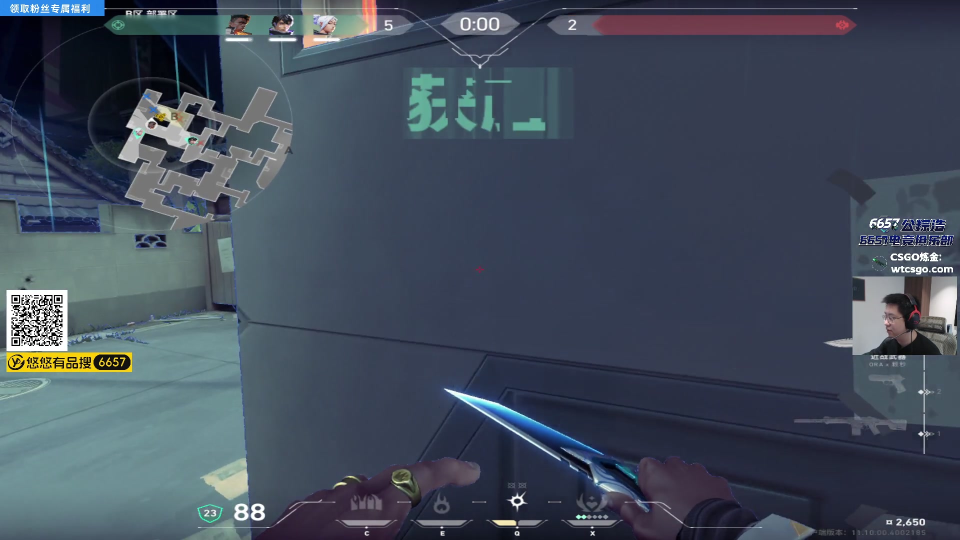 【2025-11-16 14点场】玩机器丶Machine：小众宝藏结晶直播间 6657