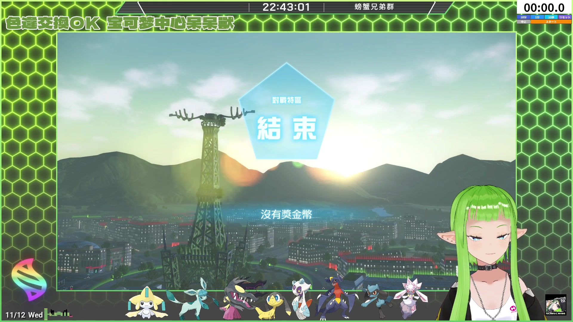 【2025-11-12 21点场】确蟹SYK：【确蟹】ZA第二十二天 复习交规