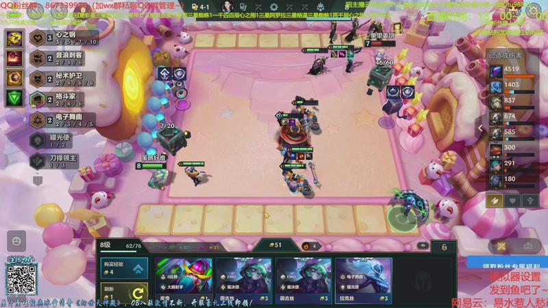 【2025-11-16 06点场】四川棋王超哥：三千层十心之刚三星五费！