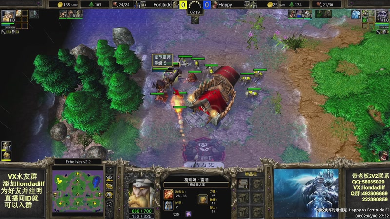 【2025-11-16 18点场】大帝LioN：魔兽争霸3~精彩视频~LioN大帝解说