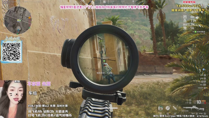 【2025-11-15 02点场】思思不会困：有位）世界是冰窖 我也想有自己的毯子