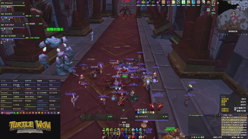 【2025-11-15 20点场】:魔兽世界-乌龟服-卡拉赞-K40开荒