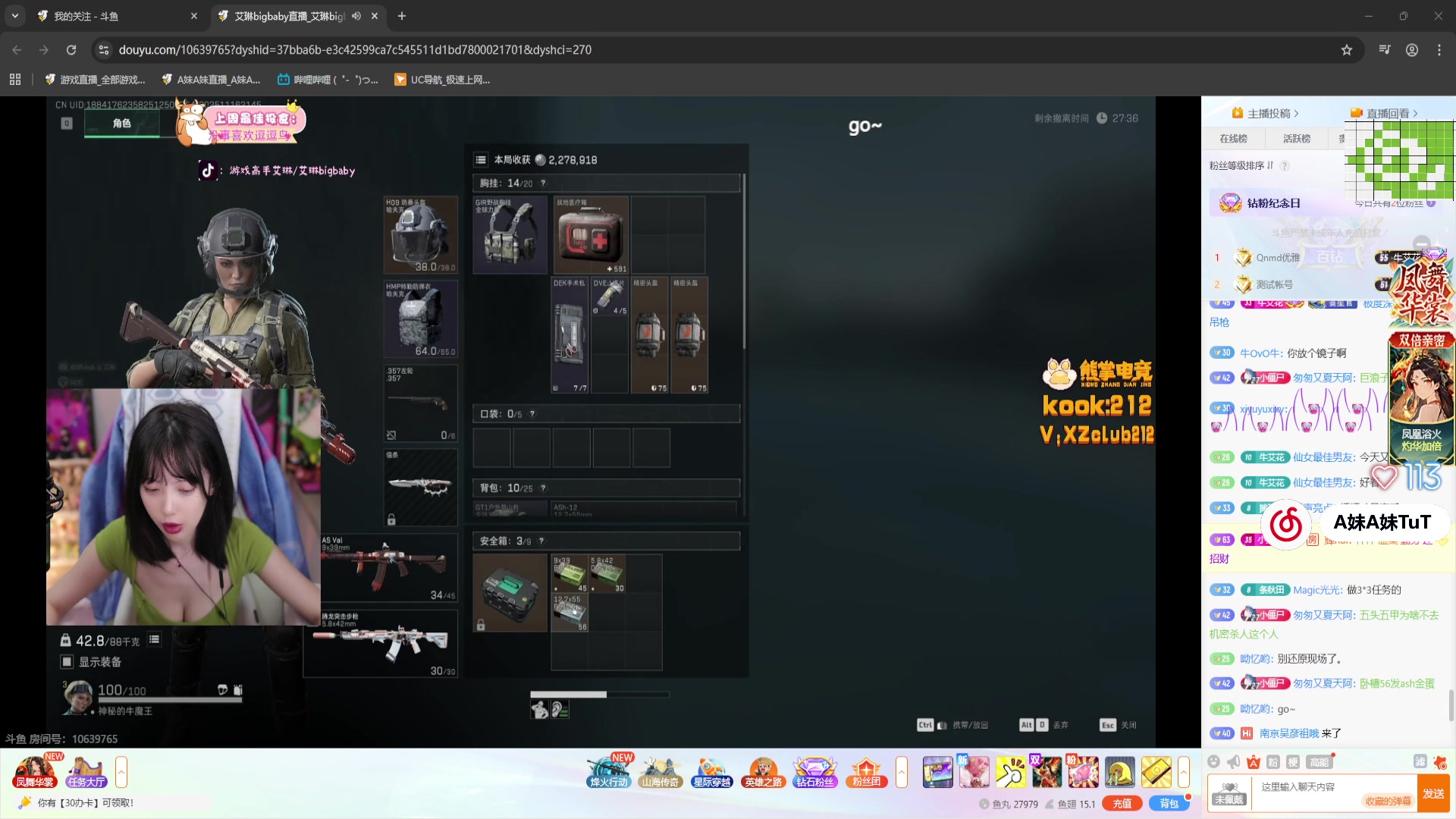 【2025-11-16 21点场】A妹A妹：新人主播  10011