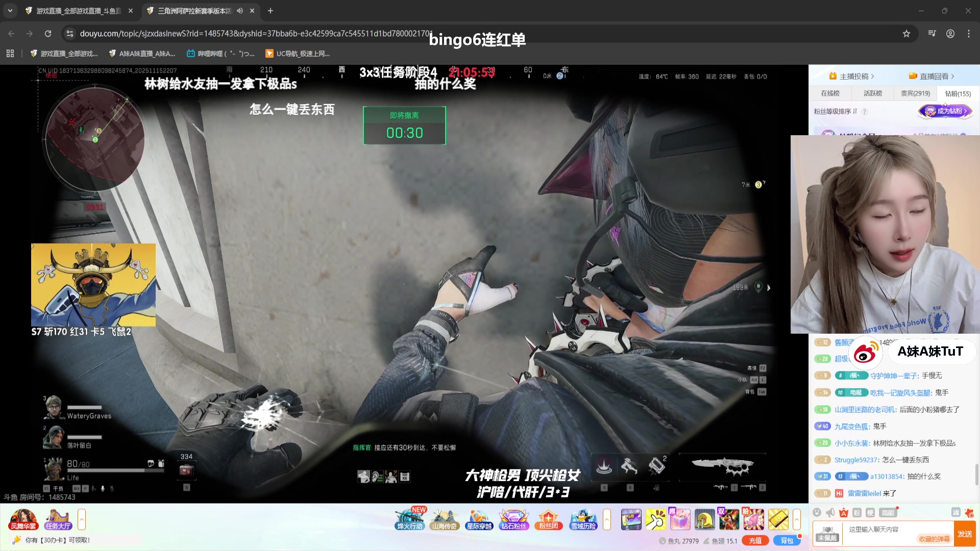 【2025-11-15 21点场】A妹A妹：新人主播  10011