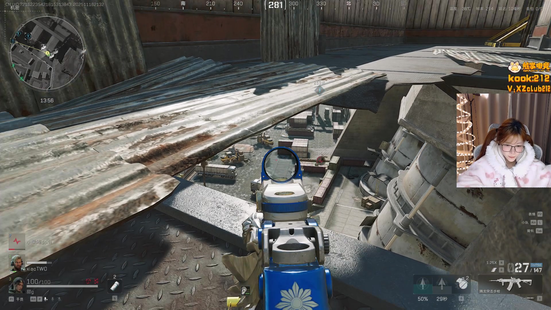 【2025-11-16 20点场】甜瓜不是呆瓜：甜瓜 素颜播播